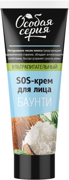 Фото Особая серия Ультрапитательный sos-крем для лица «Баунти», 75 мл в интернет-магазине «Русская Косметика».