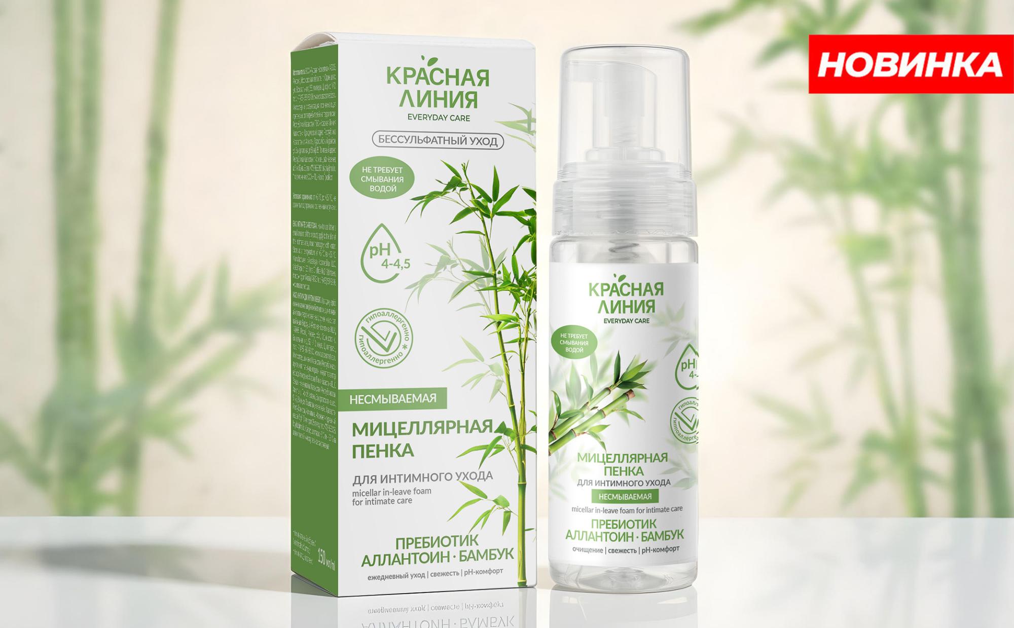 Инновационная новинка ТМ "Красная линия" Инновационная новинка ТМ "Красная линия"