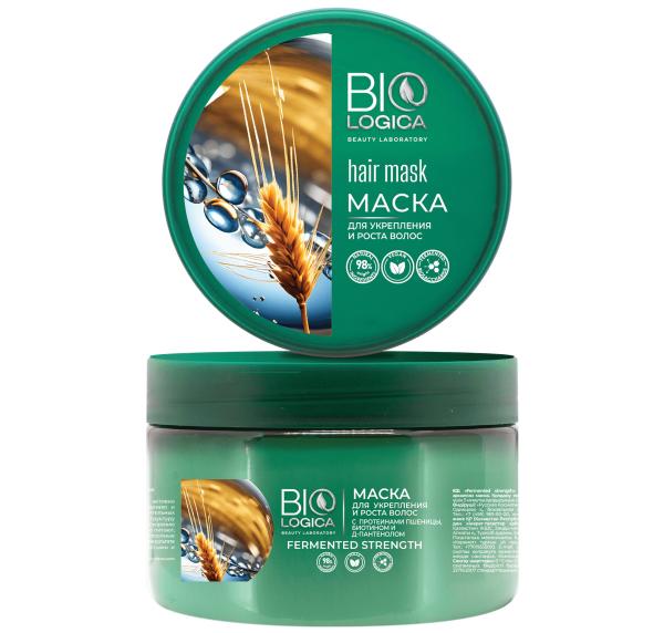 BIOLOGICA Маска для укрепления и роста волос  «Fermented strength», 250 мл