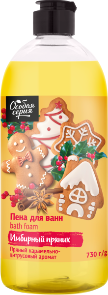 Особая серия Тонизирующая пена для ванн Имбирный пряник, 730 г в интернет-магазине «Русская Косметика».