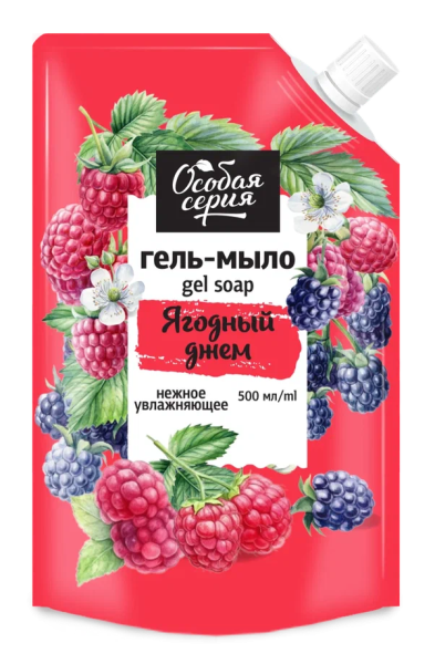 Особая серия Гель-мыло «Ягодный джем», 500 мл в интернет-магазине «Русская Косметика».