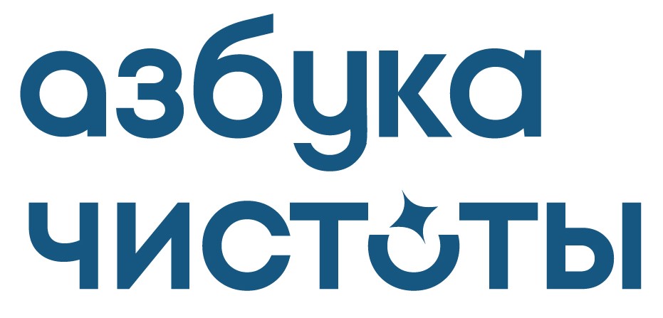 Средства для ухода за домом Средства для ухода за домом
