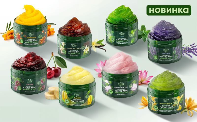 Душистые новинки ТМ «Особая серия»