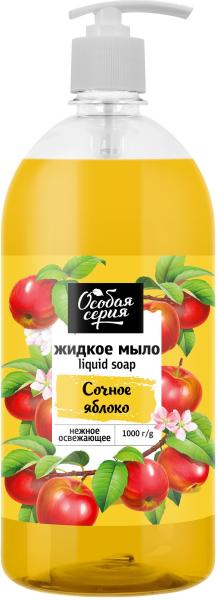 Особая серия Жидкое мыло Сочное яблоко, 1000 г в интернет-магазине «Русская Косметика».