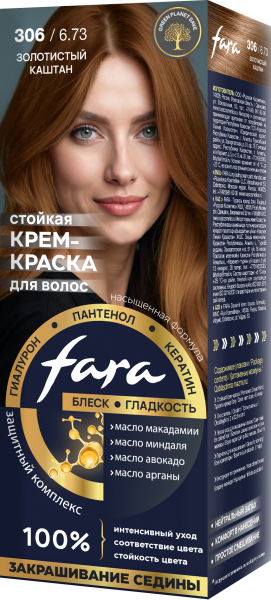 Фото Fara NC NEW Стойкая крем-краска для волос тон 306/6.73 - Золотистый каштан в интернет-магазине производителя краски для волос «Русская Косметика».