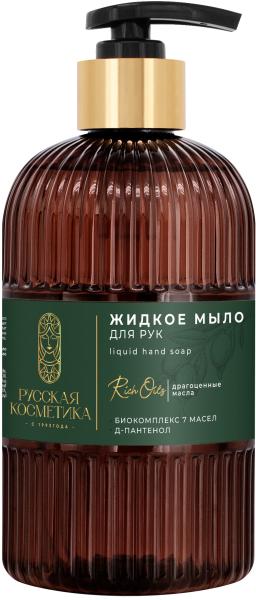 Русская Косметика Жидкое мыло для рук с биокомплексом "7 масел", 500 мл в интернет-магазине «Русская Косметика».