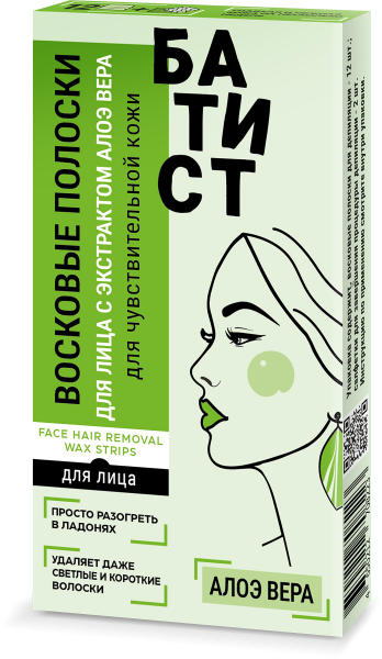 Батист Восковые полоски для депиляции лица с экстрактом алоэ вера в интернет-магазине «Русская Косметика».