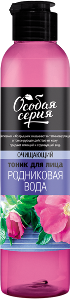 Особая серия Тоник для лица очищающий для всех типов кожи «Родниковая вода», 260 мл в интернет-магазине «Русская Косметика».