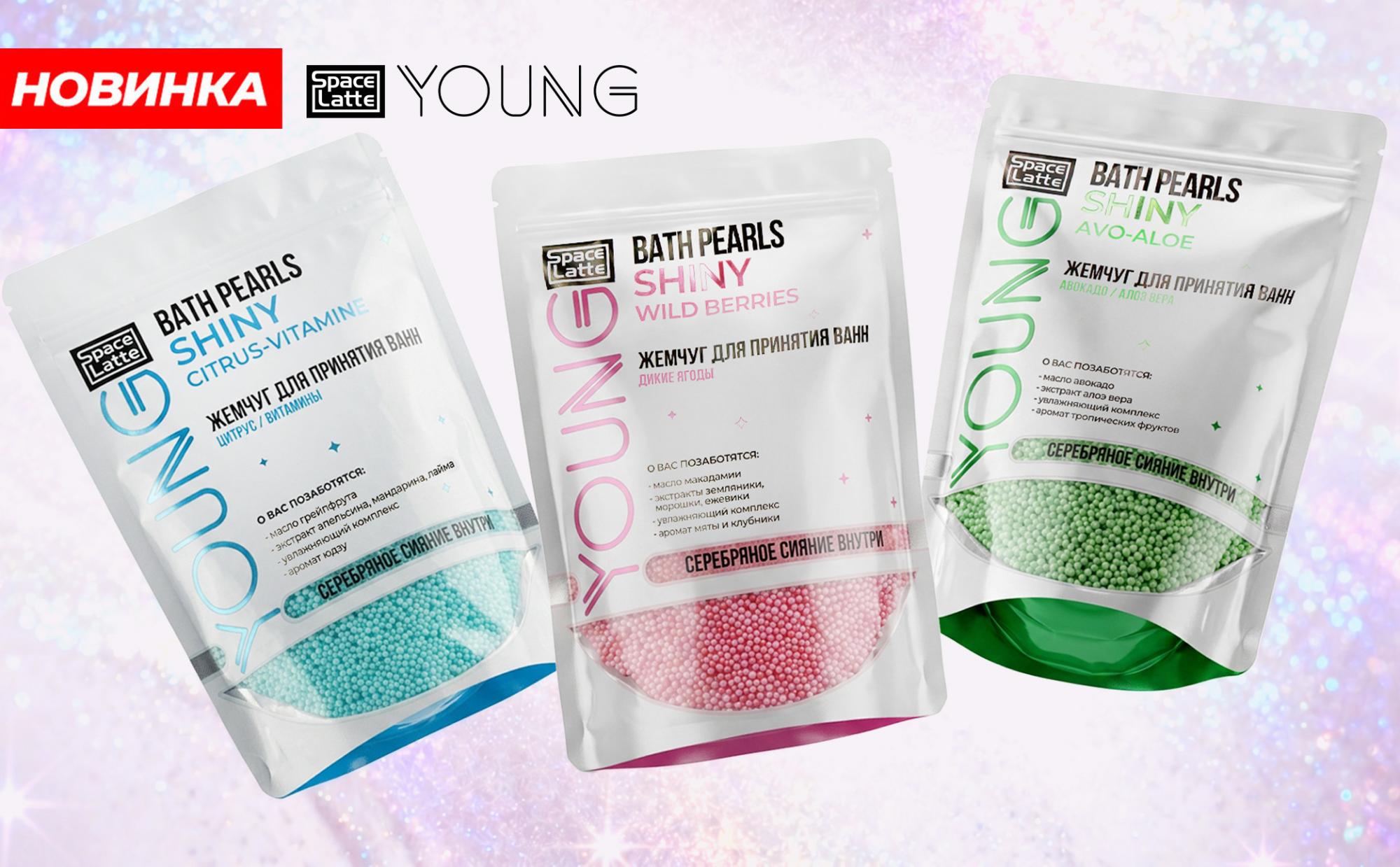Новинка ассортимента Space.latte_YOUNG Новинка ассортимента Space.latte_YOUNG