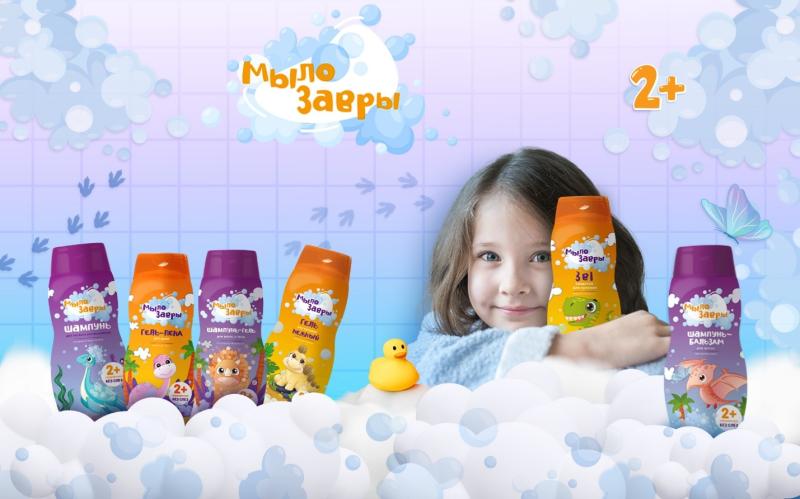 Мылозавры в городе!