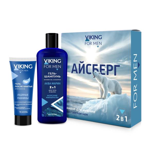Купить VIKING Подарочный набор для мужчин «АЙСБЕРГ» на официальном сайте «Русская Косметика».