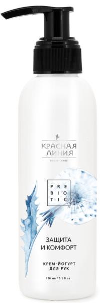 Фото Красная Линия Крем-йогурт для рук «Защита и комфорт», 150 мл в интернет-магазине «Русская Косметика».