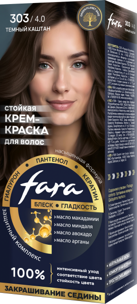 Фото Fara NC NEW Стойкая крем-краска для волос тон 303/4.0 - Тёмный каштан в интернет-магазине производителя краски для волос «Русская Косметика».