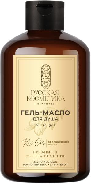 Русская Косметика Гель-масло для душа oil-in-gel "ПИТАНИЕ И ВОССТАНОВЛЕНИЕ", 400 мл в интернет-магазине «Русская Косметика».