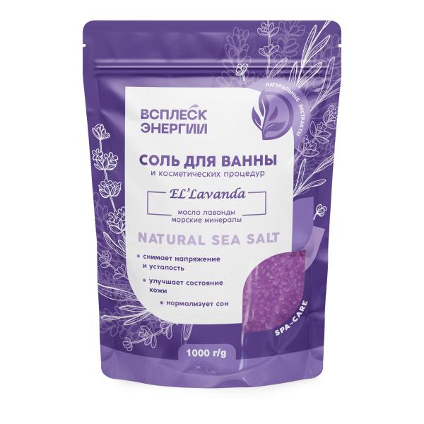 Всплеск Энергии Соль для ванн "El` Lavanda" 1000 г  в интернет-магазине «Русская Косметика».