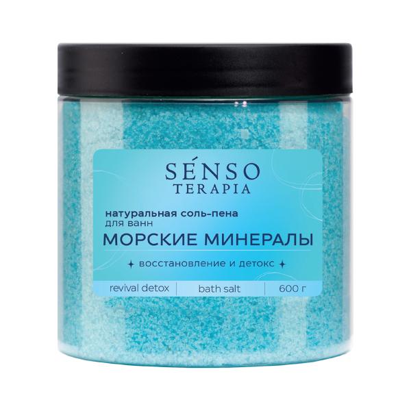 Senso Terapia Соль-пена для ванн детокс «Revival detox»/«Детокс восстановление», 600 г