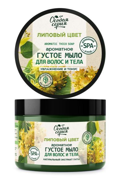 Особая серия Густое мыло для волос и тела «Липовый цвет», 500 мл в интернет-магазине «Русская Косметика».