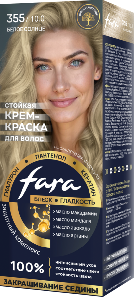 Фото Fara NC NEW Стойкая крем-краска для волос тон 355/10.0 - Белое солнце в интернет-магазине производителя краски для волос «Русская Косметика».