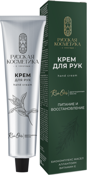 Русская Косметика Крем для рук "ПИТАНИЕ И ВОССТАНОВЛЕНИЕ" Драгоценные масла в интернет-магазине «Русская Косметика».