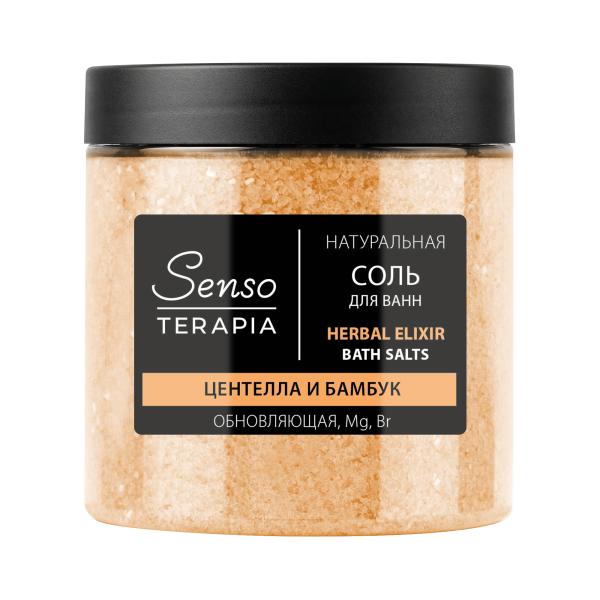 Senso Terapia Натуральная магниево-сульфатная соль для ванн «Herbal elixir»/«Травяной эликсир», 600 г