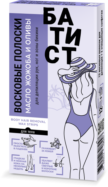 Батист Восковые полоски для депиляции рук, ног и зоны бикини с маслом жожоба и оливы в интернет-магазине «Русская Косметика».