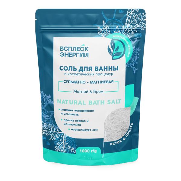 Всплеск Энергии Соль для ванн "Сульфатно-магниевая"1000 г в интернет-магазине «Русская Косметика».