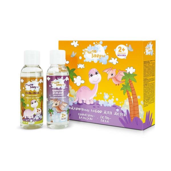 Мылозавры Подарочный набор «ВЕСЕЛОЕ ПУТЕШЕСТВИЕ» на официальном сайте российского производителя Русская Косметика.