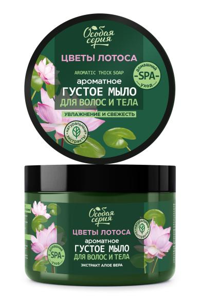 Особая серия Ароматное густое мыло для волос и тела "Цветы Лотоса, увлажнение и свежесть", 500 мл в интернет-магазине «Русская Косметика».