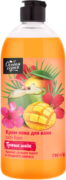 Особая серия Крем-пена для ванн Тропик шейк, 730 г в интернет-магазине «Русская Косметика».