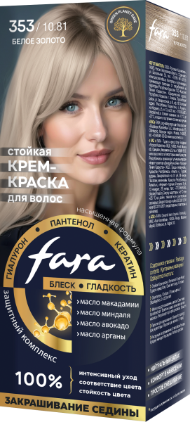 Фото Fara NC NEW Стойкая крем-краска для волос тон 353/10.81 - Белое золото в интернет-магазине производителя краски для волос «Русская Косметика».
