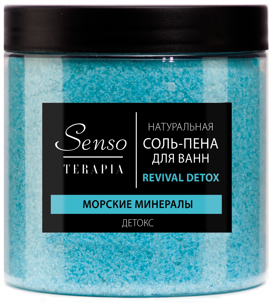 Senso Terapia Соль-пена для ванн детокс REVIVAL DETOX, 600 г