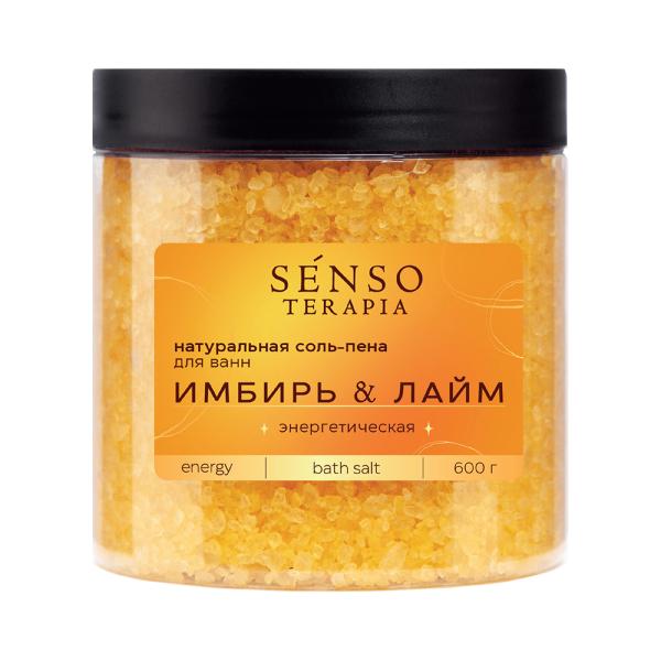 Senso Terapia Соль-пена для ванн энергетическая  «Focus Energy»/«Концентрация энергии», 600 г