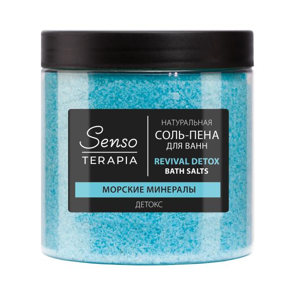 Senso Terapia Соль-пена для ванн детокс REVIVAL DETOX, 600 г в интернет-магазине «Русская Косметика».