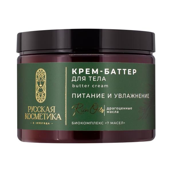 Русская Косметика Крем-баттер для тела  "ПИТАНИЕ И УВЛАЖНЕНИЕ", 300 мл в интернет-магазине «Русская Косметика».