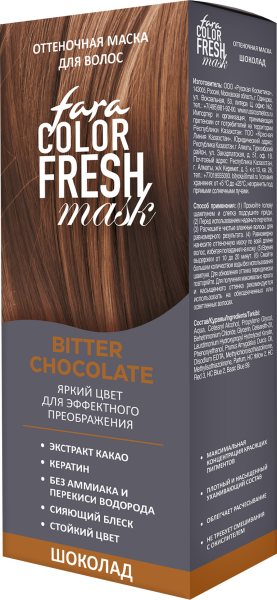 FARA Color Fresh Оттеночная маска "Bitter Chocolate" (Шоколад) 80 мл. на официальном сайте российского производителя косметики.