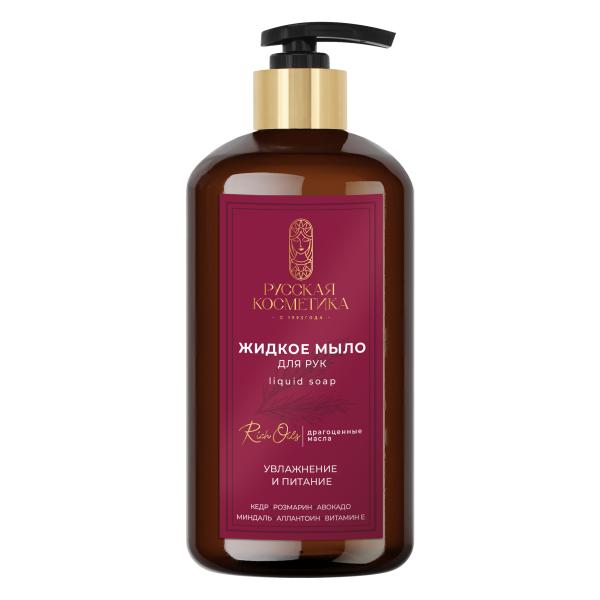 Русская Косметика Жидкое мыло для рук "УВЛАЖНЕНИЕ И ПИТАНИЕ", 600 мл в интернет-магазине «Русская Косметика».