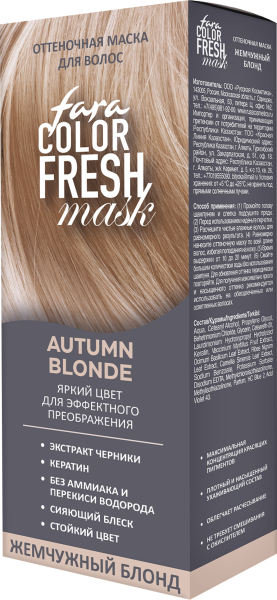 FARA Color Fresh Оттеночная маска "Autumn Blonde" (Жемчужный блонд) 80 мл. на официальном сайте российского производителя косметики.
