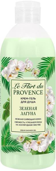 Le Flirt Du Provence Крем-гель для душа "Зеленая лагуна", 500 мл в интернет-магазине «Русская Косметика».