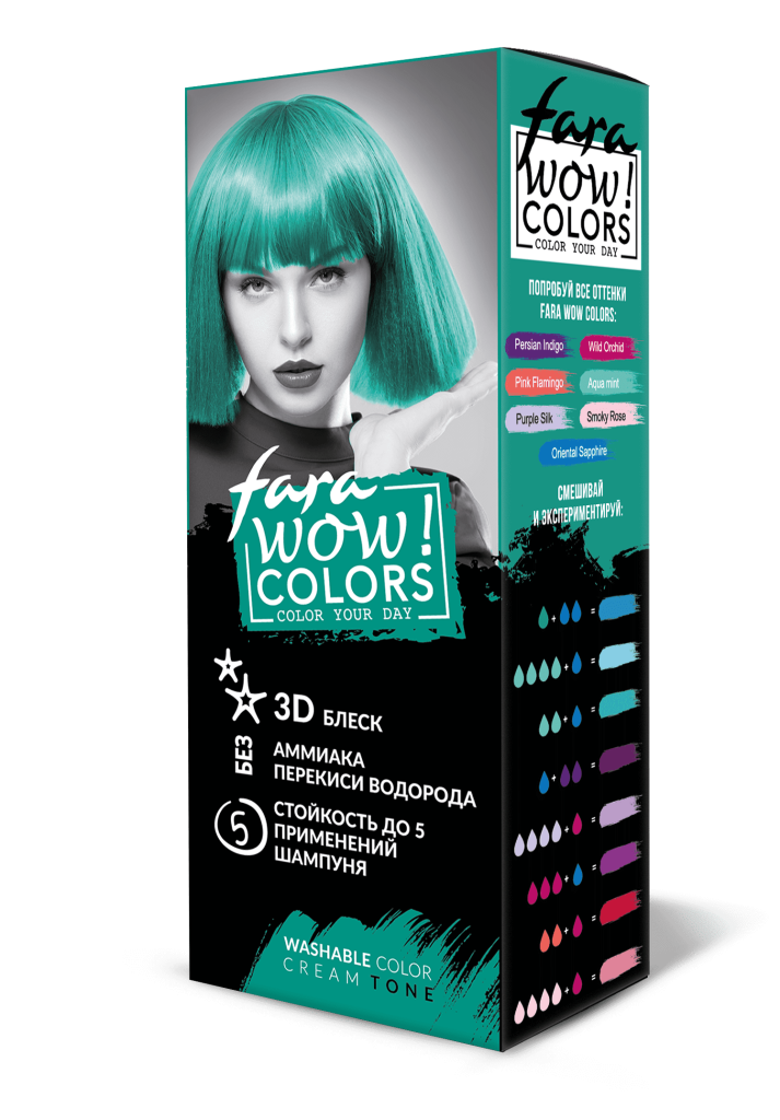 Оттеночный крем-тон Fara&nbsp;Wow Colors&nbsp;TURQUOISE PEARL бирюзовый.png