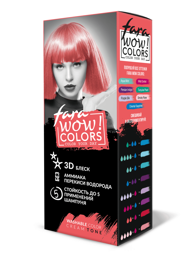 Fara Смываемый оттеночный крем-тон Wow Colors PINK FLAMINGO (розовый).png