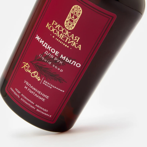 Русская Косметика Жидкое мыло для рук "УВЛАЖНЕНИЕ И ПИТАНИЕ", 600 мл в интернет-магазине «Русская Косметика».
