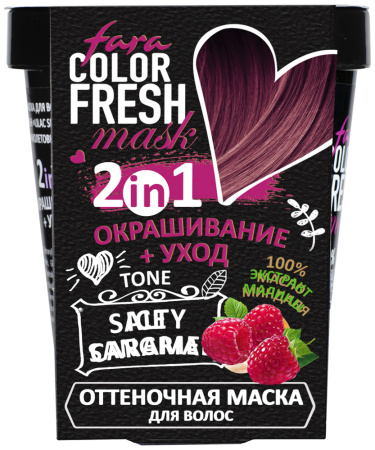 Fara Оттеночная маска для волос Color Fresh «Ice Sangria» (Бордо) в интернет-магазине российского производителя «Русская Косметика».