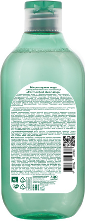 Купить BIOLOGICA Мицеллярная вода для чувствительной кожи лица «Fermented cleansing»/«Ферментированное очищение», 300 мл в интернет-магазине «Русская Косметика».