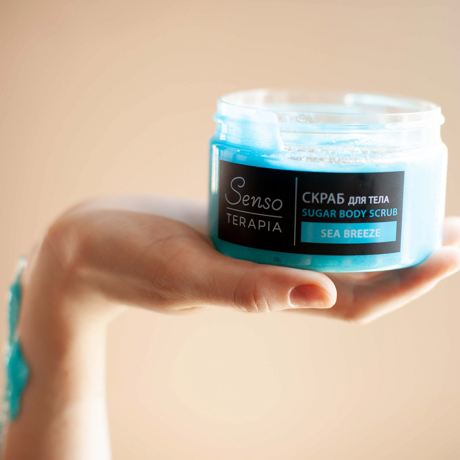 Senso Terapia Сахарный скраб для тела «Sea Breeze»/«Морской бриз», 275 г