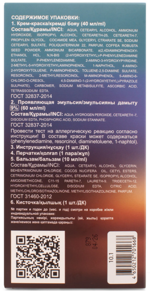 Фото Space Latte Galaxy Стойкая крем-краска для волос Светло-пепельный блондин - 10.1 в интернет-магазине производителя краски для волос «Русская Косметика».