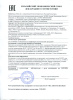 Особая серия Густое мыло для волос и тела омолаживающее «Ягодное варенье», 500 мл в интернет-магазине российского производителя «Русская Косметика».