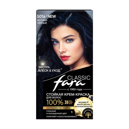 Купить Fara Стойкая крем-краска для волос Classic 501а - Иссиня-черный в интернет-магазине производителя краски для волос «Русская Косметика».