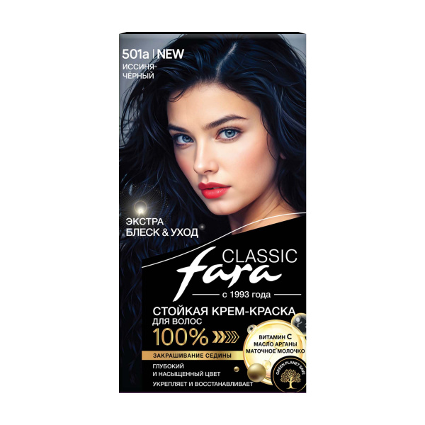 Фото Fara Стойкая крем-краска для волос Classic 501а - Иссиня-черный в интернет-магазине производителя краски для волос «Русская Косметика».