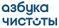 Средства для ухода за домом