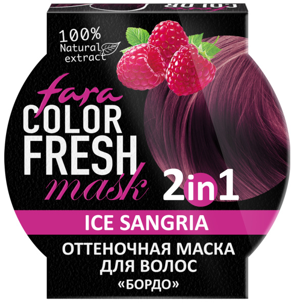 Fara Оттеночная маска для волос Color Fresh «Ice Sangria» (Бордо) на официальном сайте российского производителя косметики.